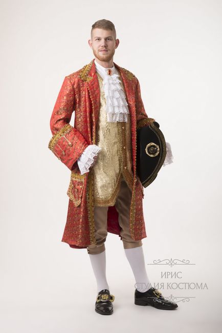 Исторический мужской костюм 18 века прокат